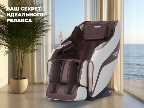 Массажное кресло FUJIMO HARMONY Duo Коричневый
