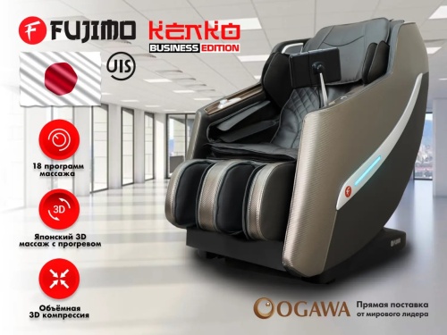 Массажное кресло FUJIMO KENKO F623 Business Edition Графит