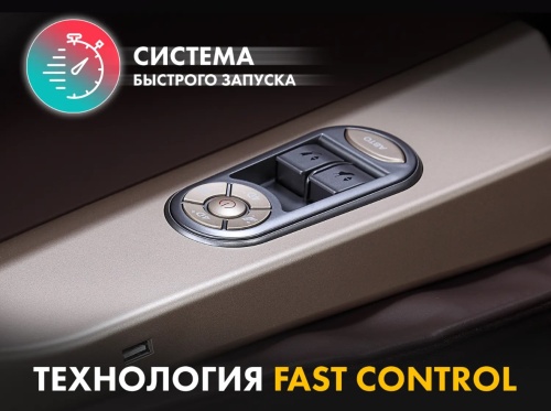 Массажное кресло FUJIMO GURU2 F800 Бежевый